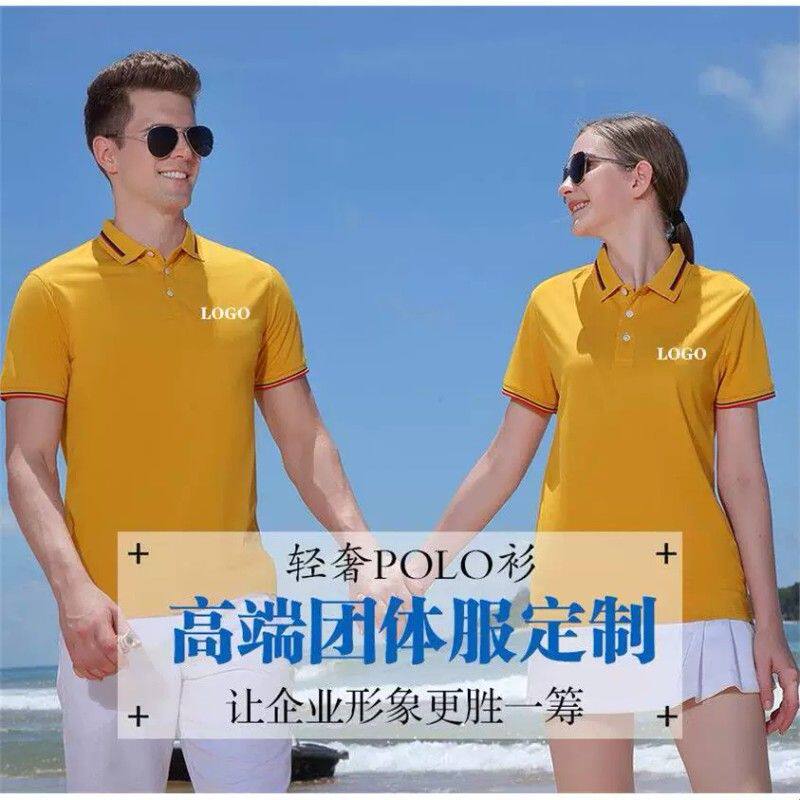 polo衫工作服企业广告文化T恤团体服印logo短袖翻领工衣刺绣