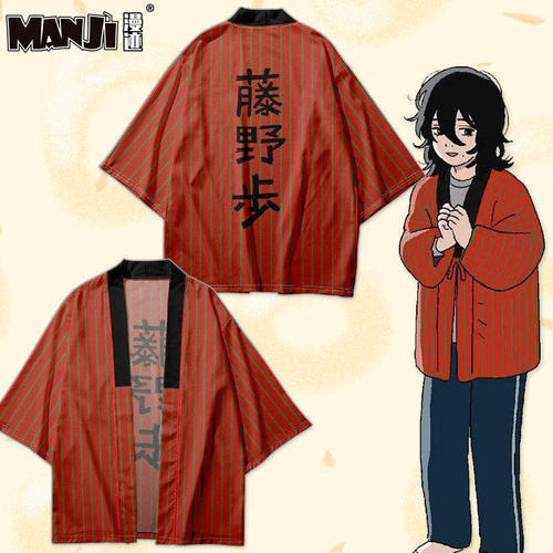 蓦然回首藤野京本同人cos服羽织外套动漫周边二次元服装羽织和服