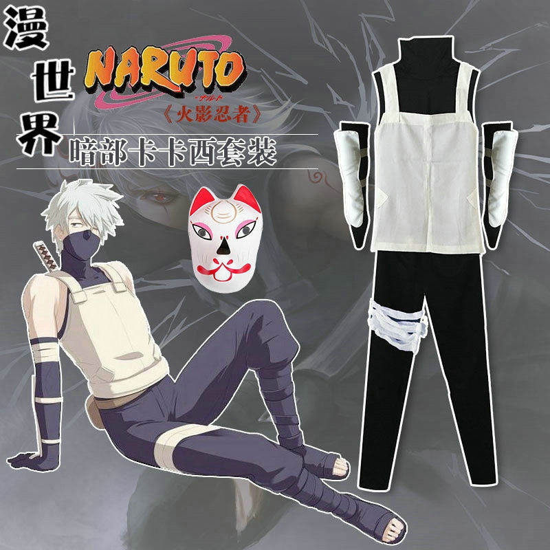 火影忍者卡卡西暗部cos服木叶卡卡西假发衣服狐狸面具cosplay衣服图片