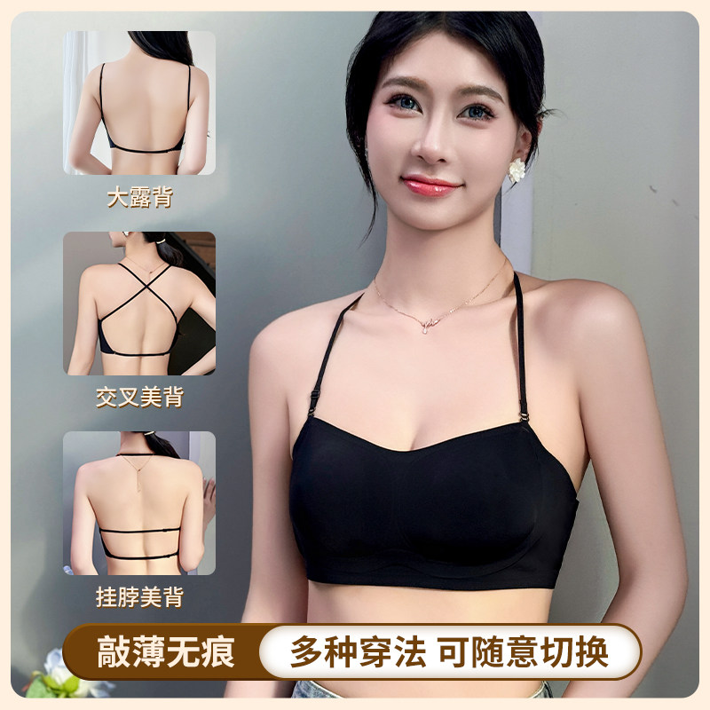 超薄冰丝美背运动内衣女无痕文胸
