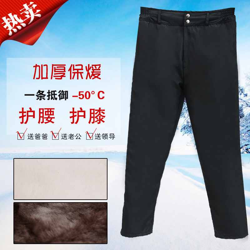Pantalon cuir homme Peau de mouton - Ref 1482746 Image 1