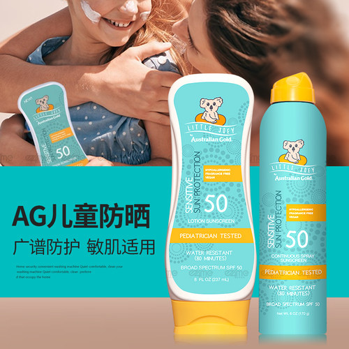 AustralianGold儿童敏肌防晒霜