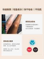 Free gloves ST TROPEZ tanning mousse for both men and women to quickly darken their faces and bodies to a wheat-like and bronze-like color thumbnail 6