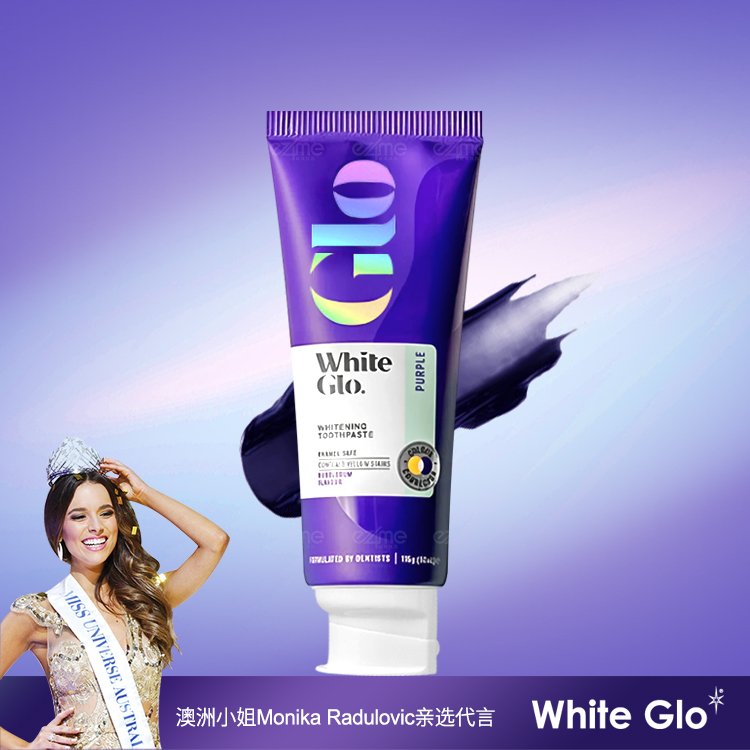 澳洲WhiteGlo惠宝紫色修白牙膏