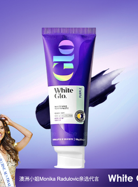 新款澳洲WhiteGlo惠宝牙膏紫色修正牙色牙黄牙渍牙齿去黄烟渍茶渍