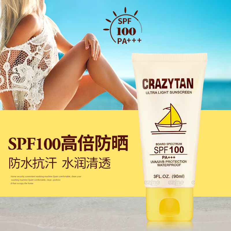 crazytan高倍防晒霜SPF100