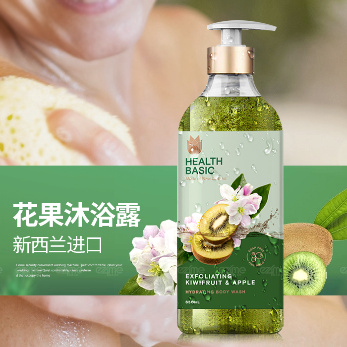 HEALTHBASICS海丝蓓康沐浴露