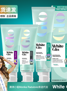 现货新款WhiteGlo澳洲惠宝去渍亮白牙齿牙膏烟渍牙黄牙渍口气清新