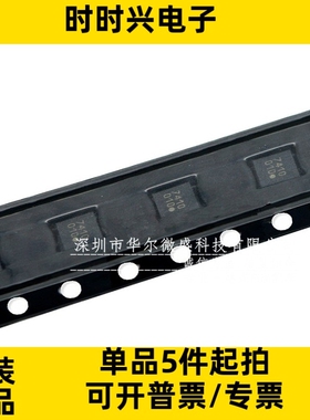 只做原装 质量保证 IST8310 丝印 010 封装LGA-16 三轴地磁传感器