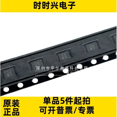 只做原装 质量保证 IST8310 丝印 010 封装LGA-16 三轴地磁传感器