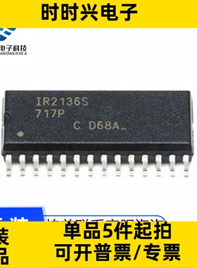 IR IRS IR2136S 2130 2132 2136 21365 23364DS STRPBF 贴片SOP28