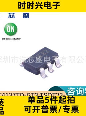 CAT4137TD-GT3/TSOT-23-5原装ONSEMI/安森美白色LED驱动器升压IC