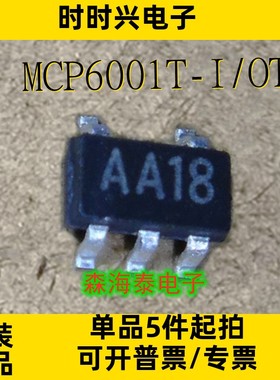 MCP6001T-I/1402T-E/OT TC1015-2.5VCT713/1017-3.3VCTTR SOT23-5