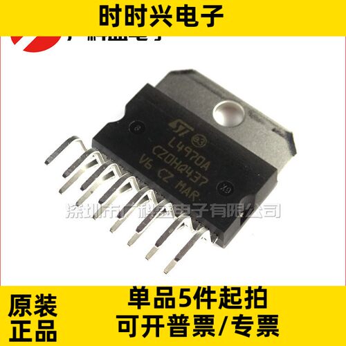 L4970A ZIP-15 开关式稳压器  全新ST原装