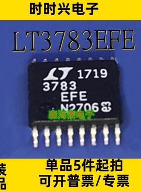 LT3783EFE LM25088MHX-2 TLV5604CPWR TLV5604IPWR HTSSOP-16全新