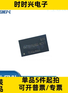 K4T51163QG-HCF7 封装FBGA-84 集成电路IC 全新原装现货