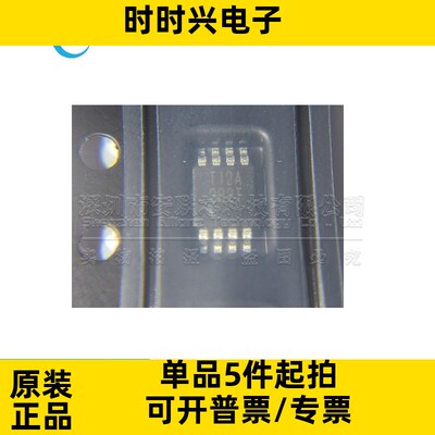 电流运算放大器 OPA2387DGKR OPA2387DGKT OPA2387 WSON8丝印2B2T