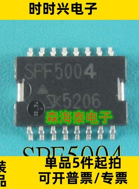 SPF5004 VNQ5E050MK PA341DF TDA8924TH HSOP-24 全新原装 可配单