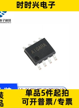 全新原 SY6912AFCC 丝印AIQ SOIC-8 降压锂离子电池充电器IC