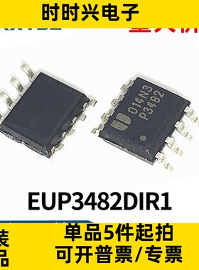EUP3482DIR1 P3482 贴片 SOP8 DC-DC芯片液晶电源芯片IC全新原装
