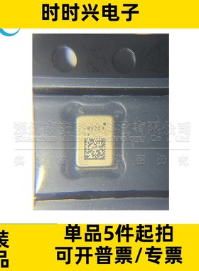 全新原装 IM67D130AXTSA2 IM67D130A PG-LLGA-5传感器 MEMS麦克风