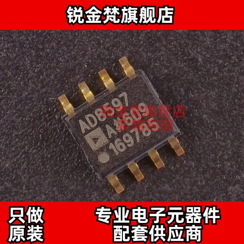 原装正品 AD8597ARZ 丝印AD8597 封装SOP-8 全新进口 现货可直拍