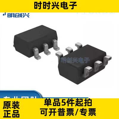 TPS22929DDBVR封装SOT23-6集成电路IC全新原装现货