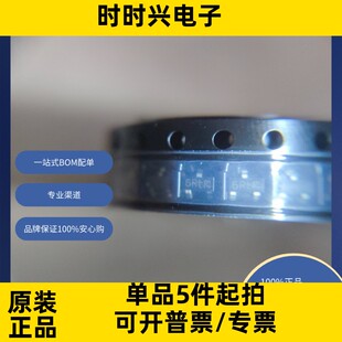 瞬态电压抑制器 PESD2CAN 215 电路保护 二极管 TVS