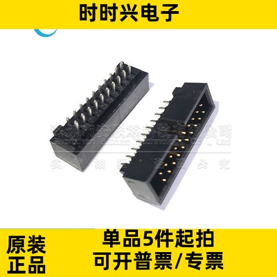 70246-2001 连接器 702462001 2.54mm 2x10P 直插公母 0702462001