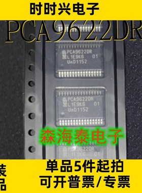 PCA9622DR PCM1863DBTR FM20L08-60TG TSSOP-32 全新原装 可配单