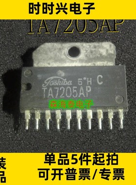 TA7205AP LA7846N ZIP-10 电子元器件全新原装正品 可配单