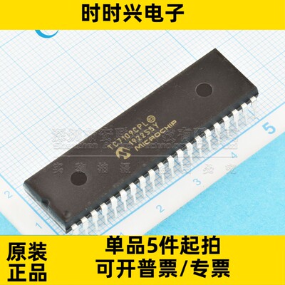 全新原装 TC7109CPL DIP-40 显示驱动 数据采集-模数转换器芯片