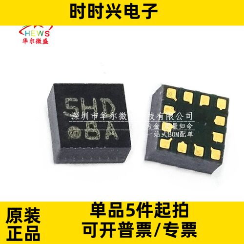 只做全新 原装正品 BMA220 贴片LGA-12 运动传感器 加速计器芯片