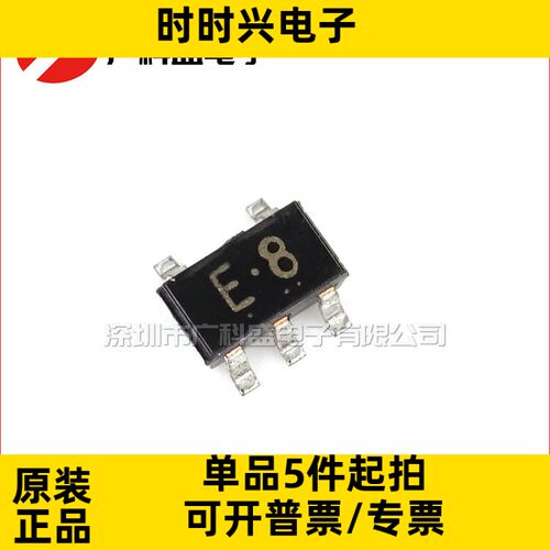 TC7S86F SOT23-5 丝印E8 逻辑门芯片TOSHIBA 全新原装