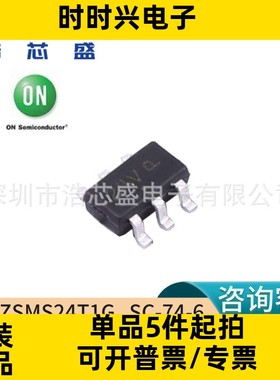 SZSMS24T1G/SC-74-6原装ONSEMI/安森美四路ESD和浪涌保护器