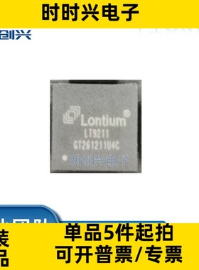 LT9211 QFN128   LT9211 QFN128  集成电路IC  全新原装