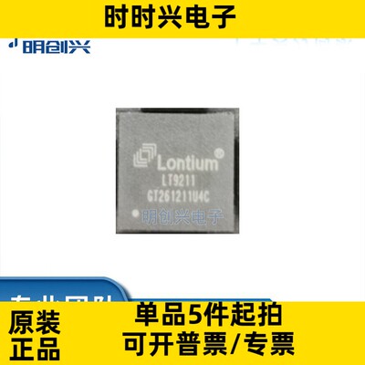 LT9211R QFN128   LT9211R QFN128  集成电路IC  全新原装