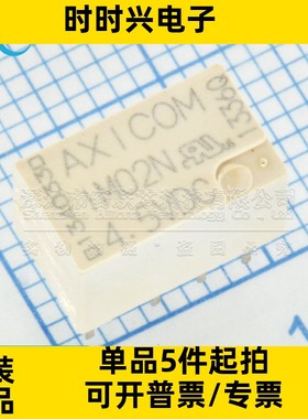 全新原装 IM02NS 高频/射频继电器140 MW 4.5V 12 直插封装DIP-8