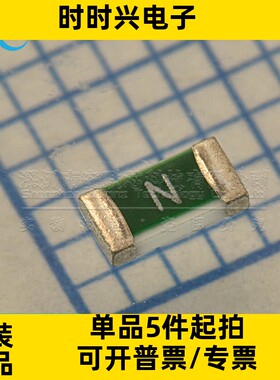 一次性保险丝 JFC1206-1200FS 贴片式保险丝 封装1206 原装全新