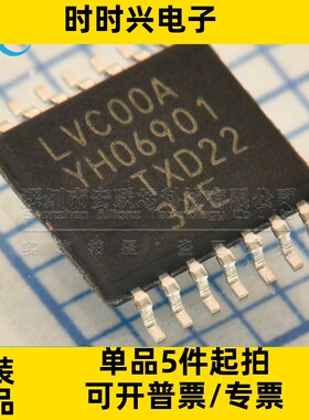 全新原装 74LVC00APW,118 封装TSSOP-14 四路2输入与非门逻辑芯片