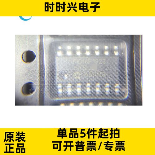 PIC16F1823-I/SL 全新原装 SOP14 PIC16F1823-E 8位微控制器芯片