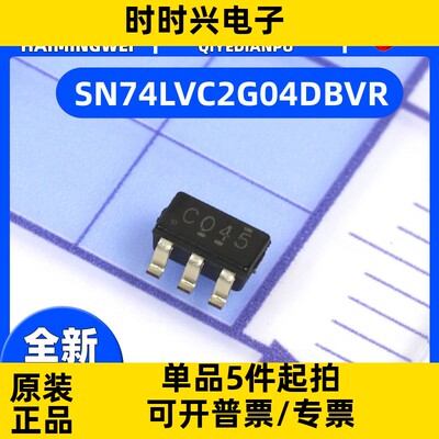SN74LVC2G04DBVR SOT-23-6 双反相器 贴片逻辑芯片 Polouta