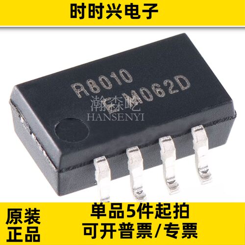 原装 RX8010SJ时钟/定时，实时时钟芯片 封装SOP8 RX8010 BOM配单