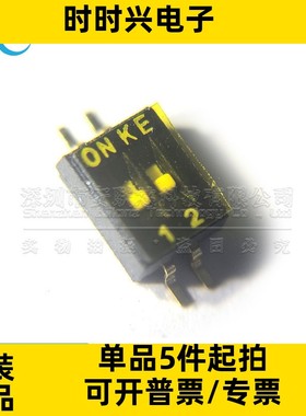 DSHP02TSGER DSHP02TSGET 拨码开关 DSHP02TSGE SOP4 2位 1.27