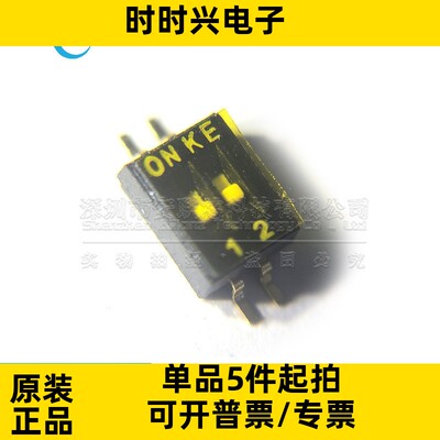 DSHP02TSGER DSHP02TSGET 拨码开关 DSHP02TSGE SOP4 2位 1.27