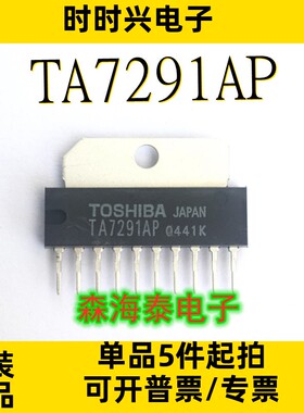 TA7291AP STA401A STA508A TH3L10Z TA7256P 4AK19 ZIP-10 可配单