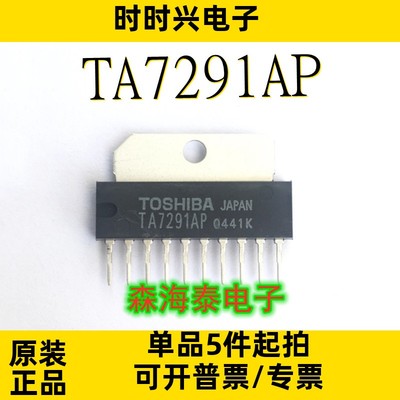 TA7291AP STA401A STA508A TH3L10Z TA7256P 4AK19 ZIP-10 可配单