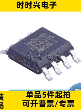 TD5830B 封装SOP-8 线性稳压器LDO芯片 IC