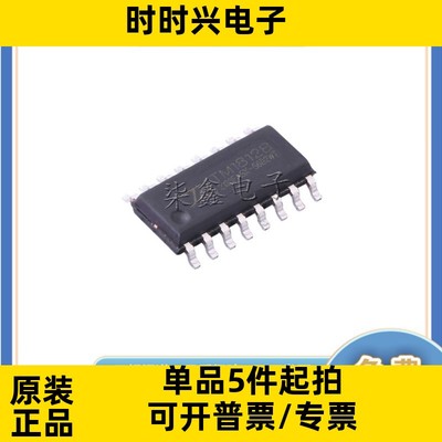 TM1812B 封装SOP-16 TM/天微全新原装 LED驱动芯片