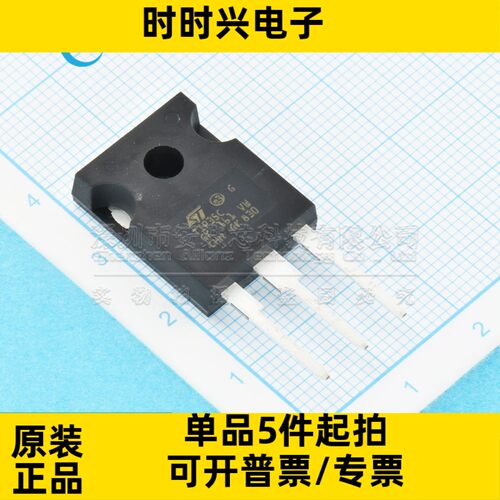 原装全新进口 TIP35C 直插封装TO-247 晶体管-单路 25A/100V